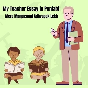 my favorite teacher essay in punjabi