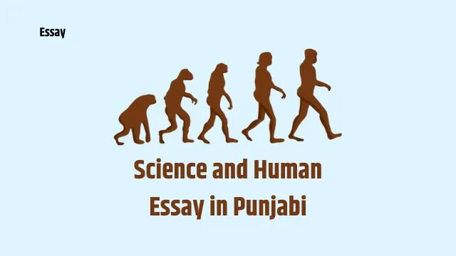 Science and Human Essay