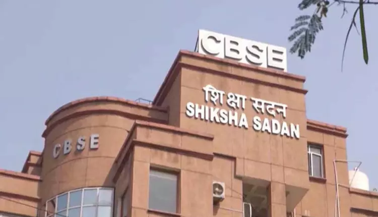 Cbse Private Students Registration