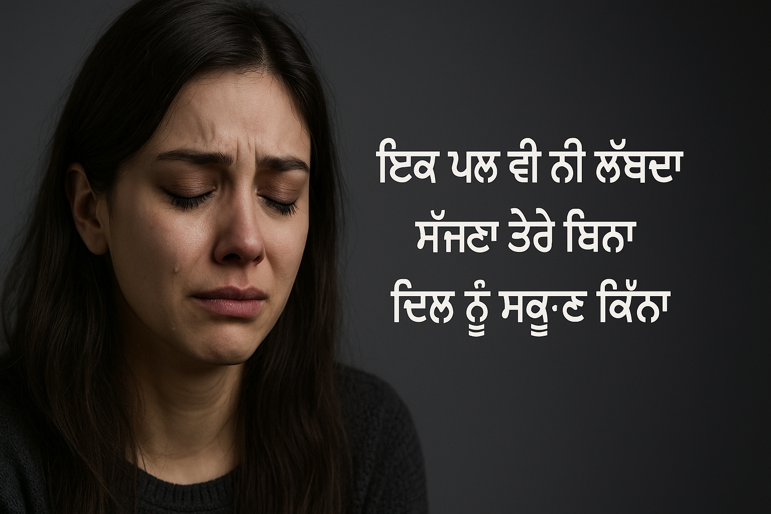 Punjabi Sad Shayari
