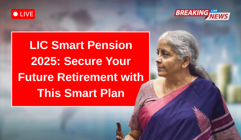 LIC Smart Pension 2025: Secure Your Future Retirement with This Smart Plan