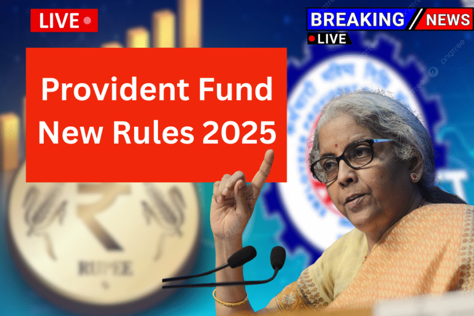 PF New Rules 2025