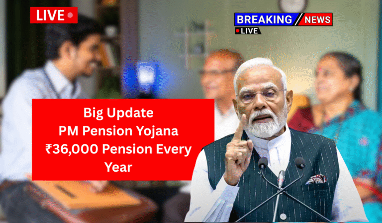 Get ₹36,000 Pension Every Year After 60 – PM Pension Yojana Explained